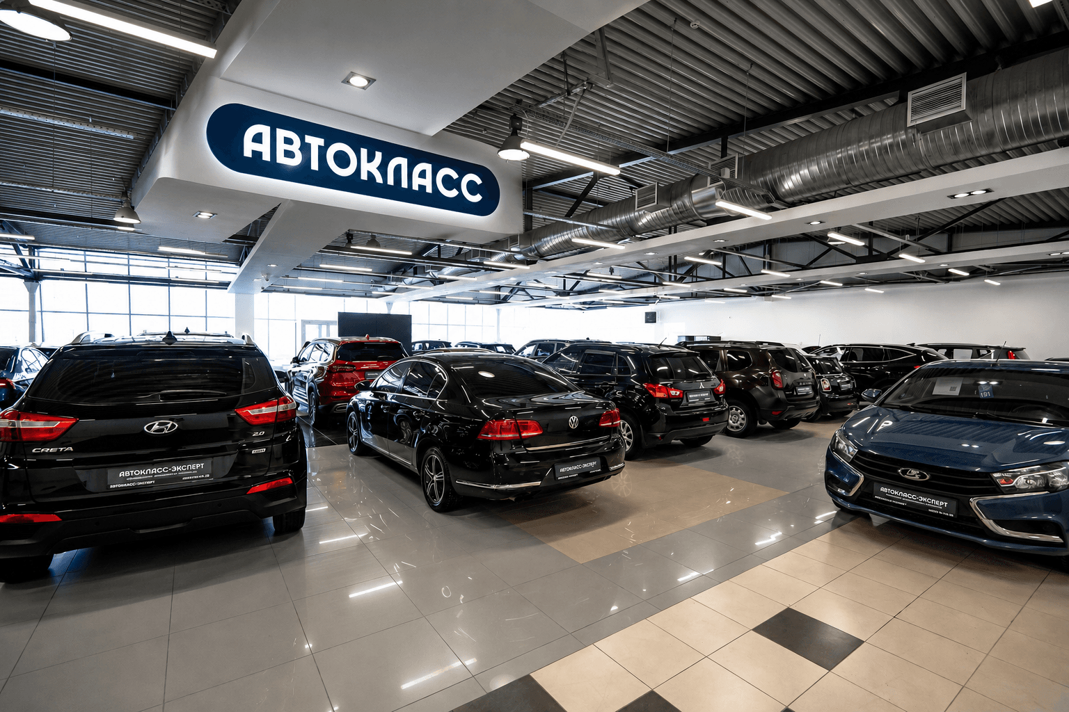 Автокласс