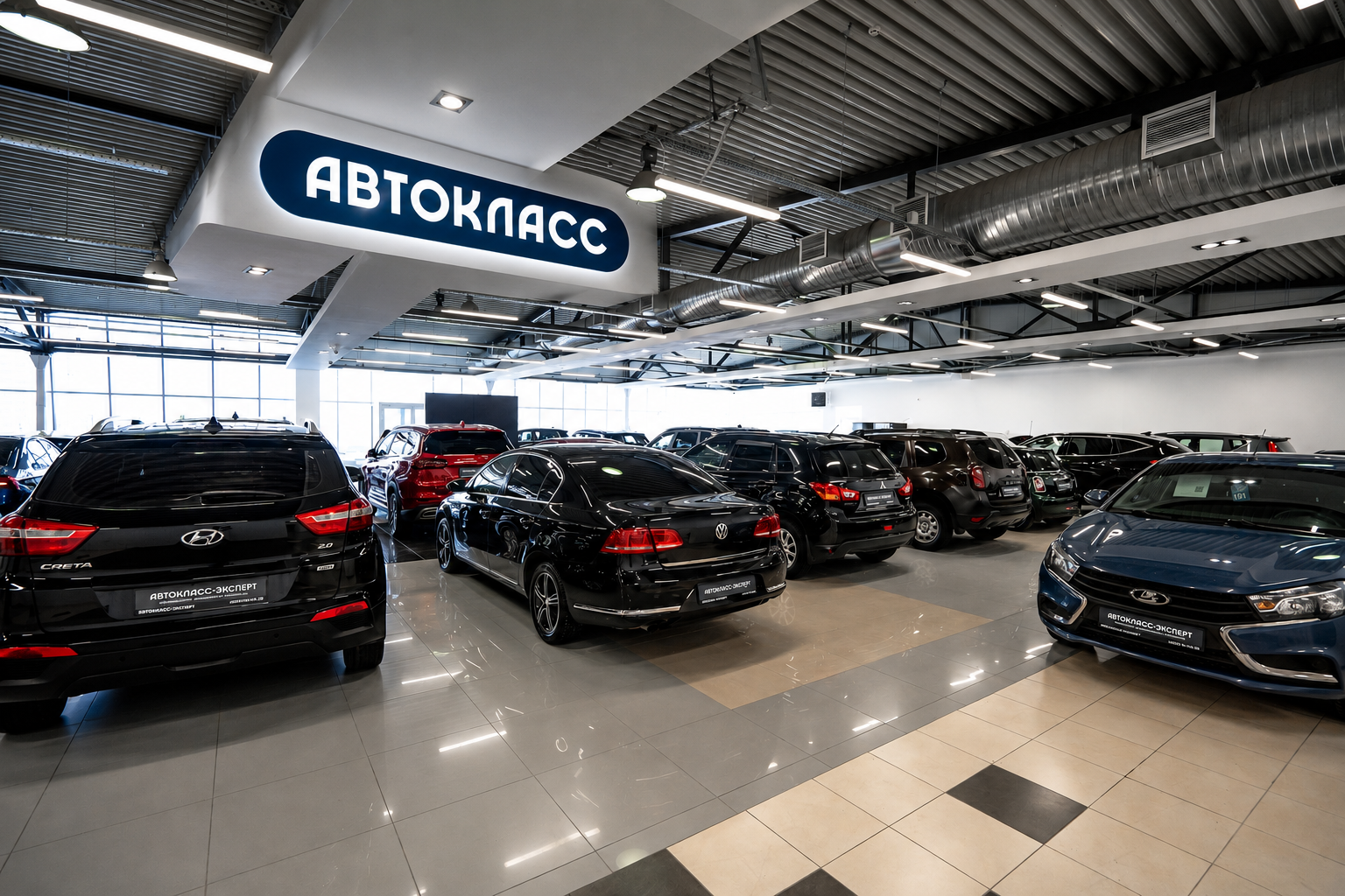 Автокласс